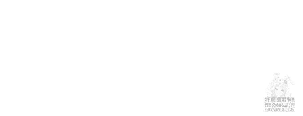 다 주는 남자 6화 140