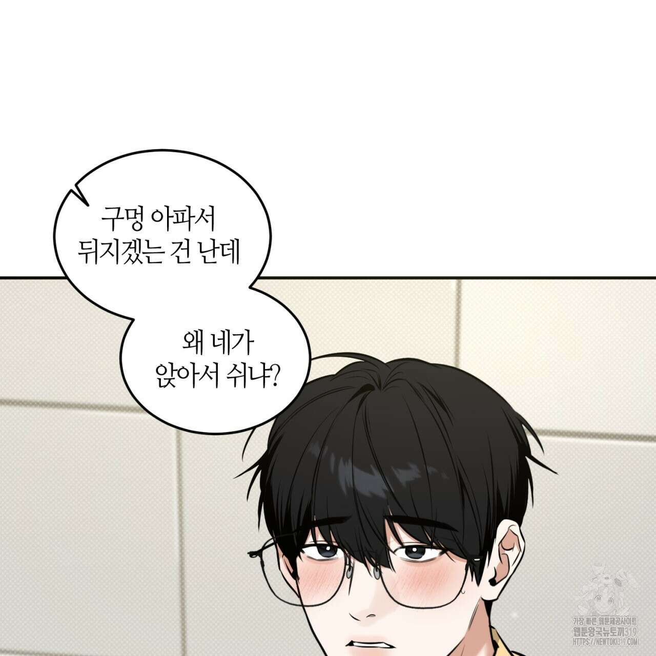 다 주는 남자 6화 141