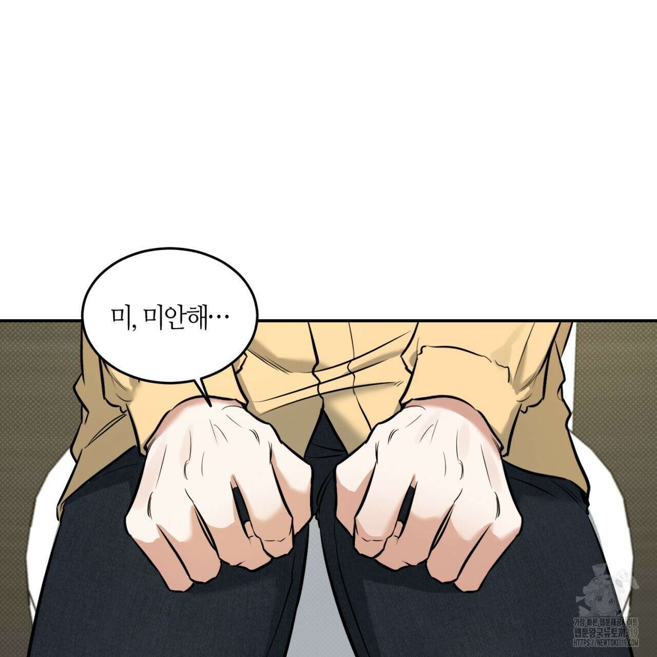 다 주는 남자 6화 143