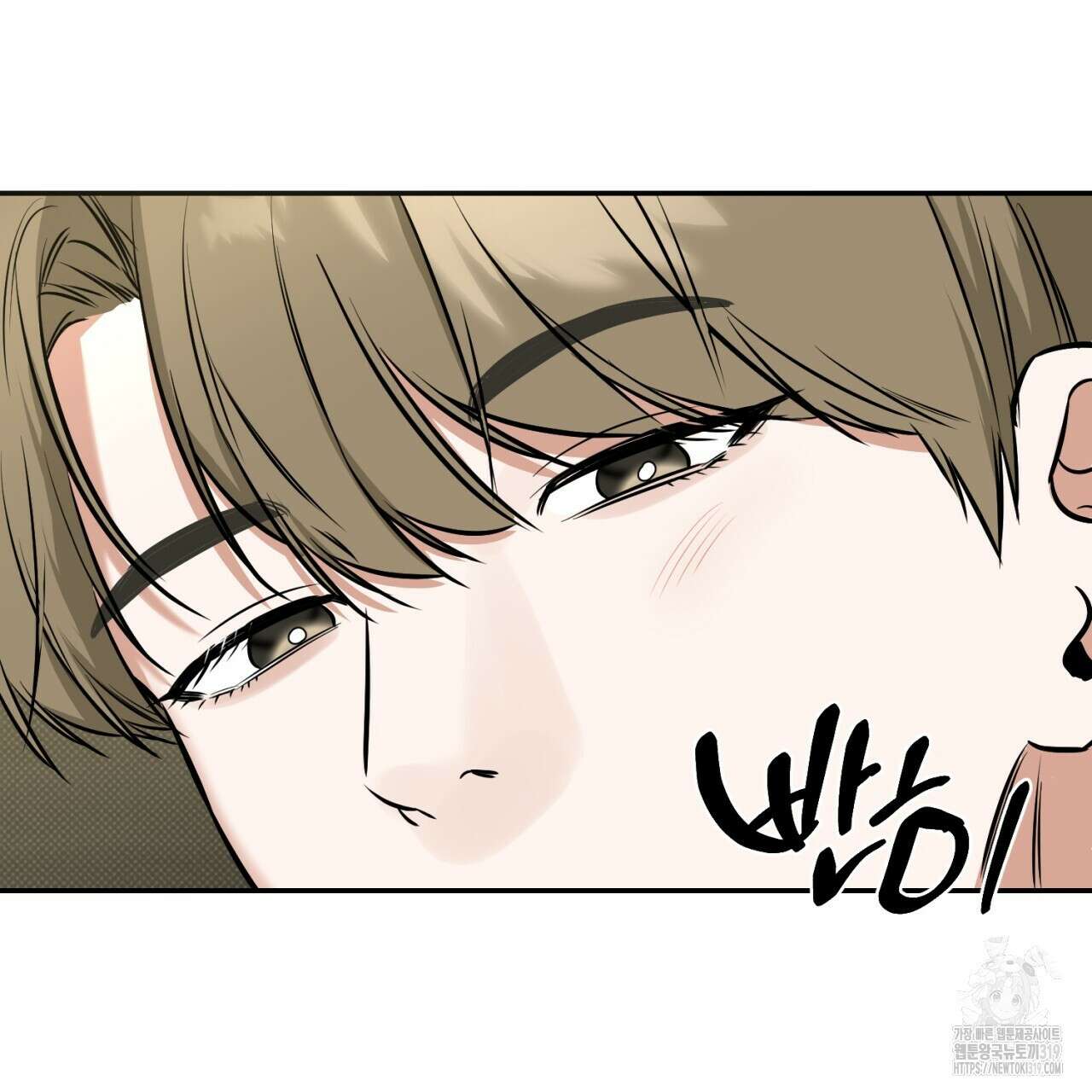 다 주는 남자 6화 152