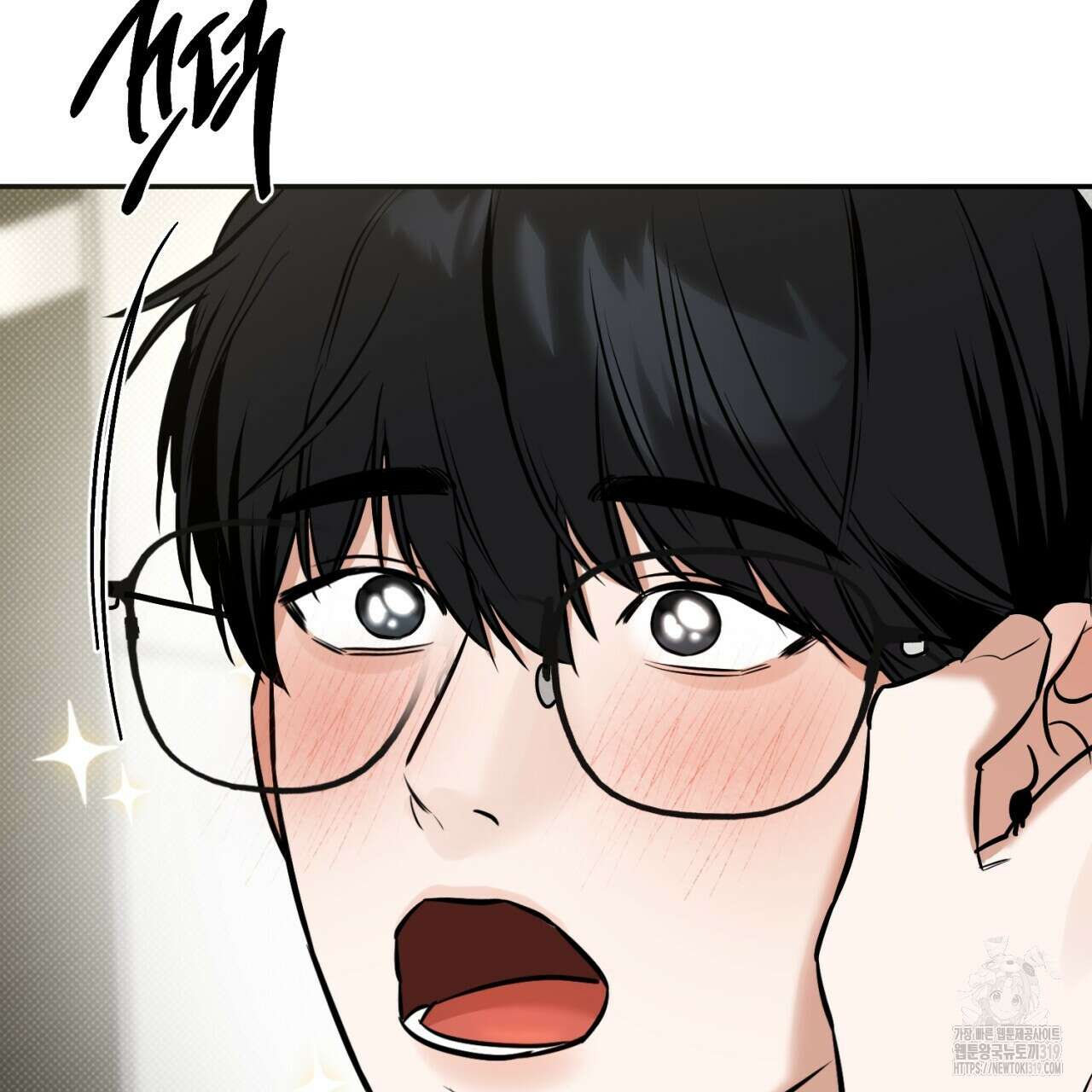 다 주는 남자 6화 163