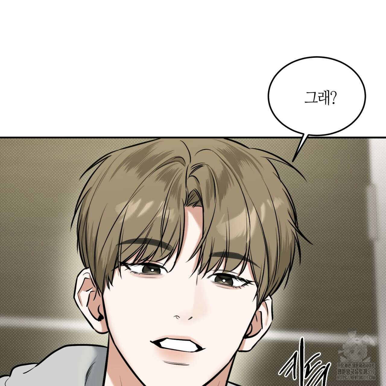 다 주는 남자 6화 165