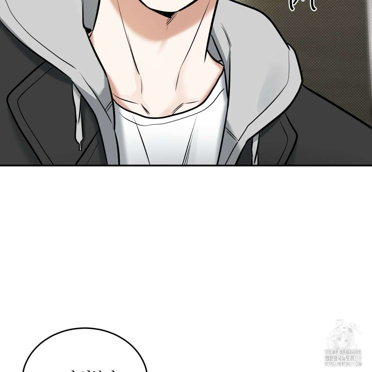 다 주는 남자 6화 166