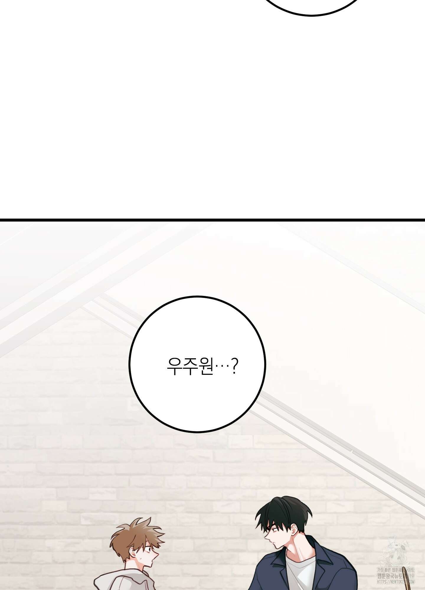 배꽃 피는 사랑 42화 2