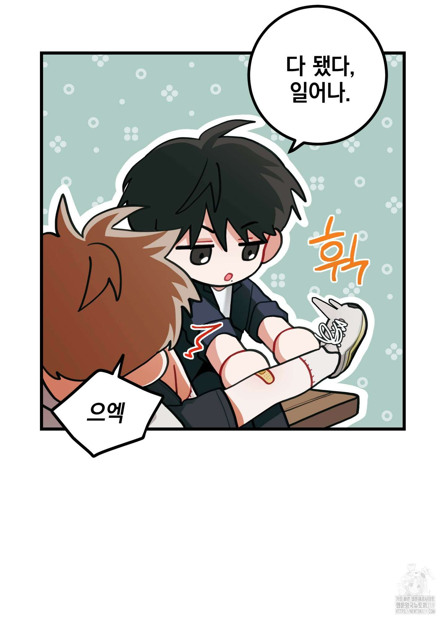 배꽃 피는 사랑 42화 6