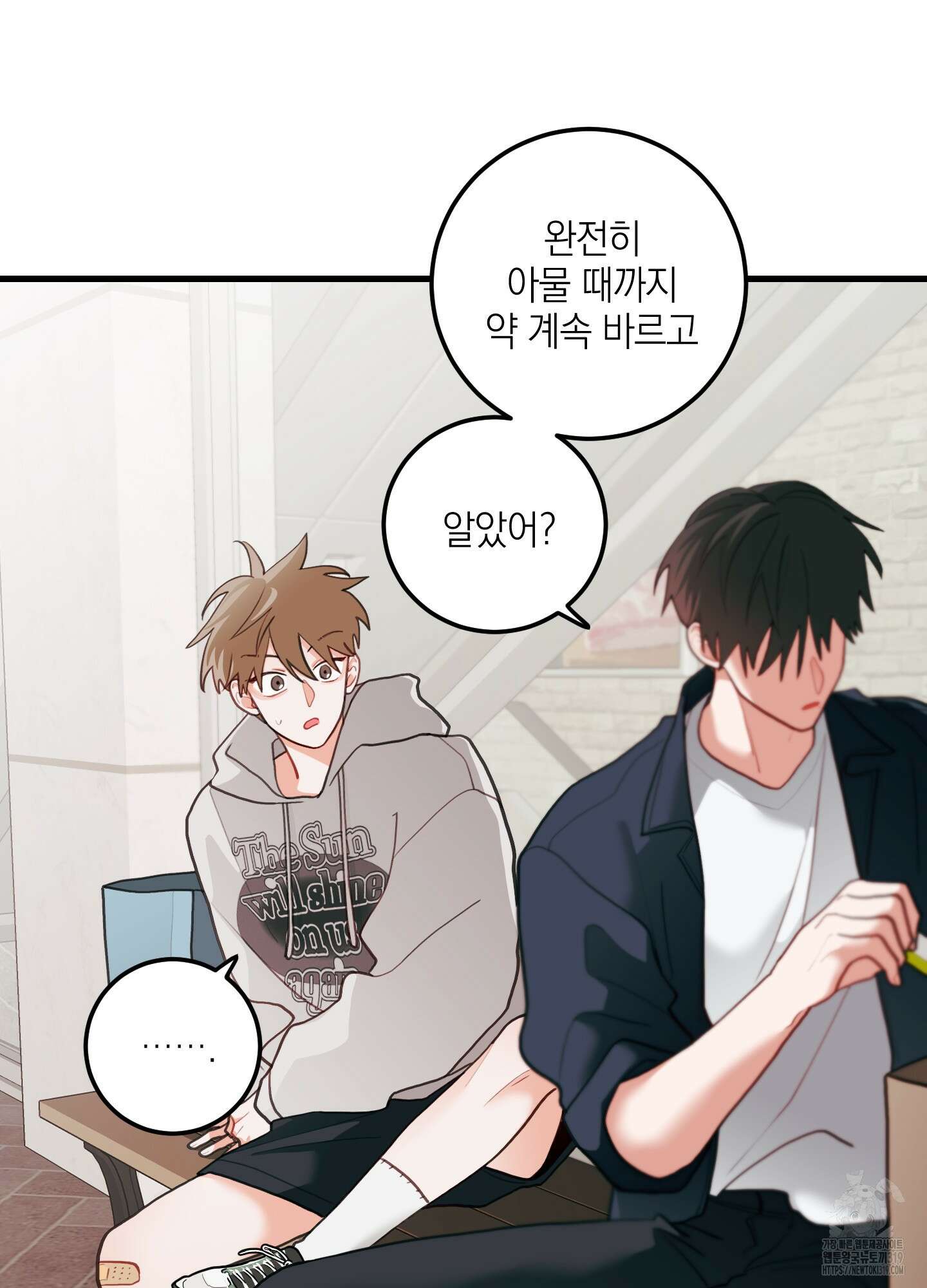 배꽃 피는 사랑 42화 7