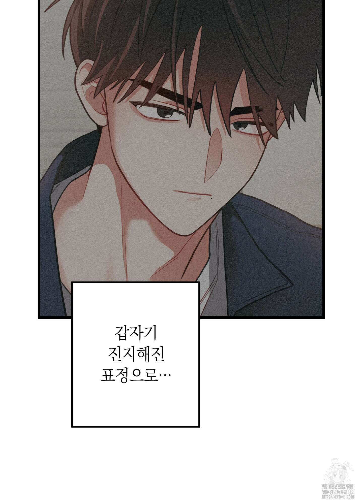 배꽃 피는 사랑 42화 13