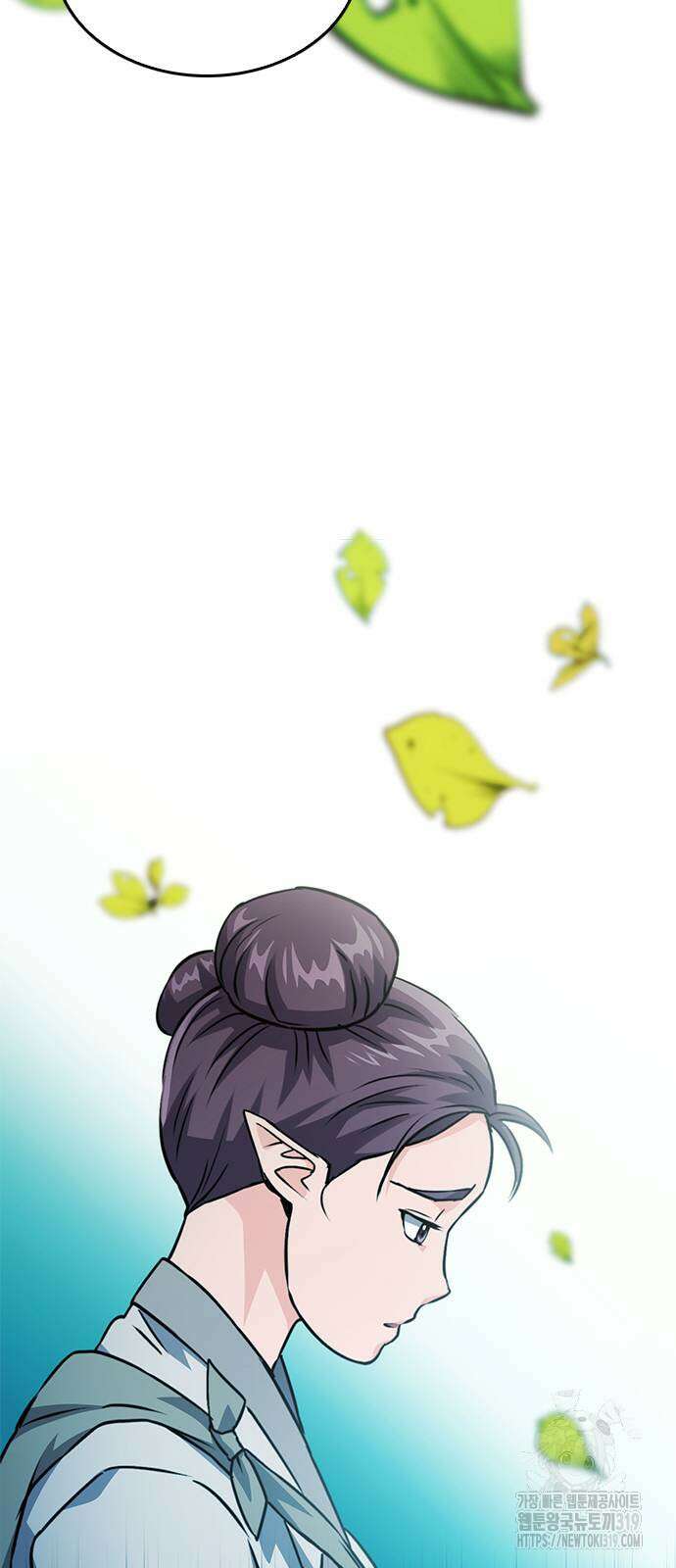 서울역 드루이드 127화 14