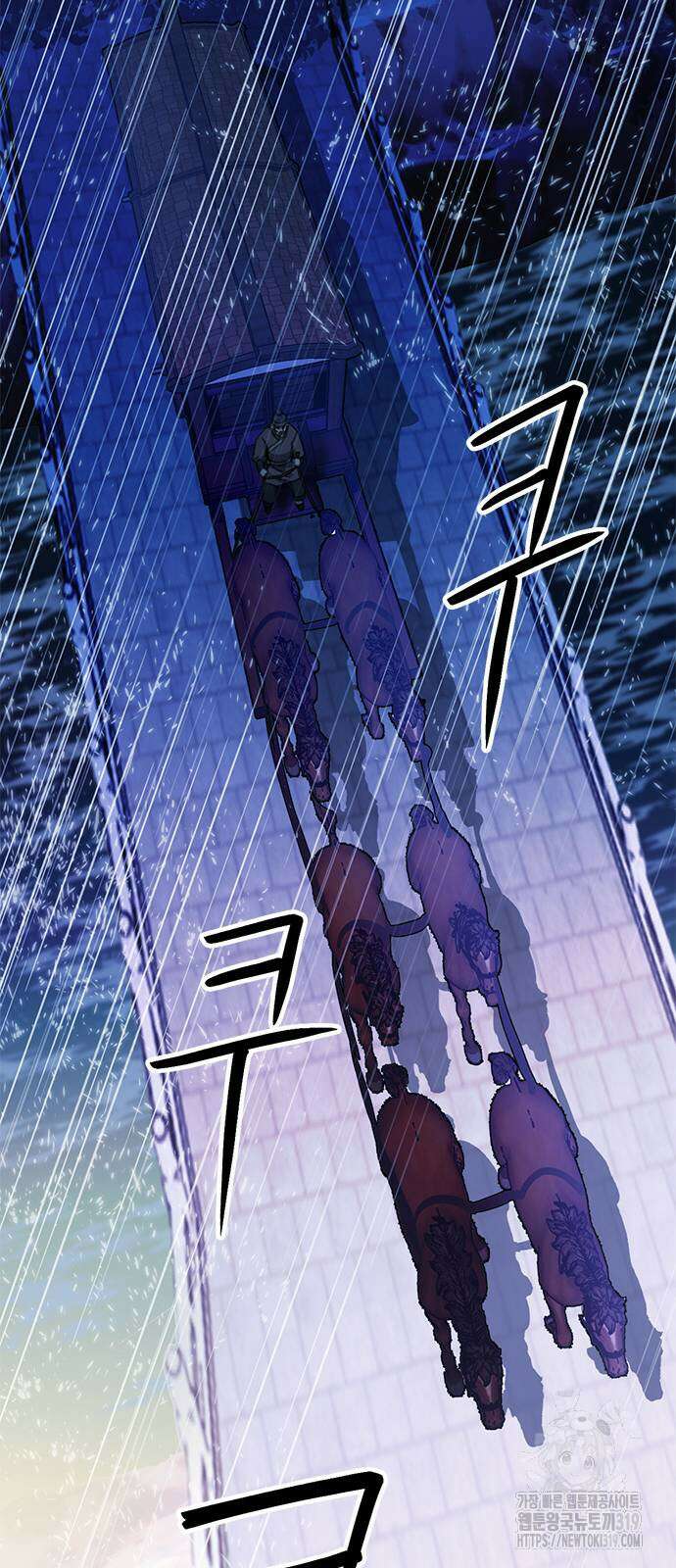 서울역 드루이드 127화 28