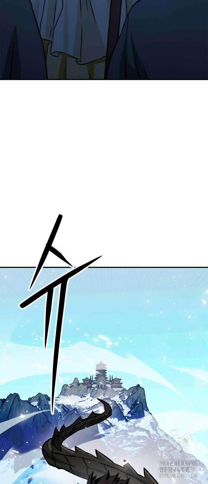서울역 드루이드 127화 55