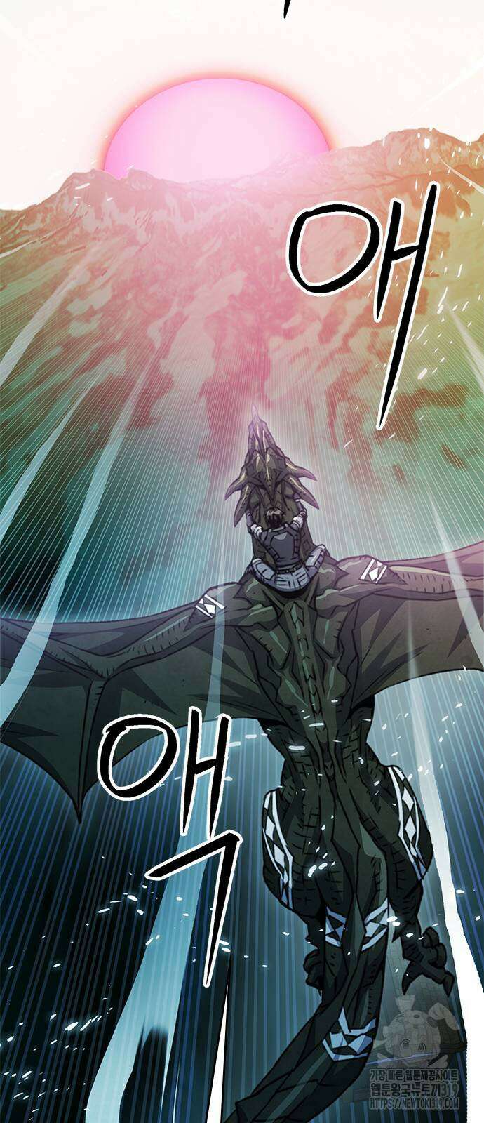 서울역 드루이드 127화 76