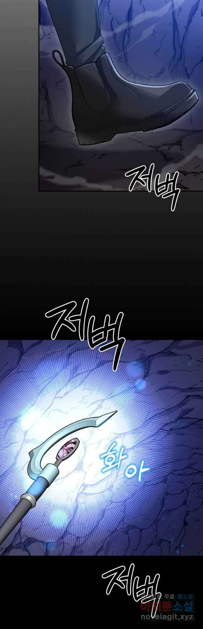 뉴비가 너무 강함 90화 시즌 2 완결 28