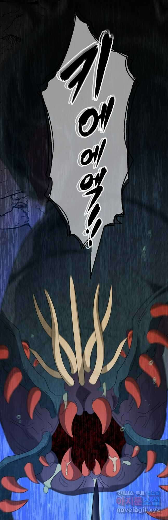 뉴비가 너무 강함 90화 시즌 2 완결 33