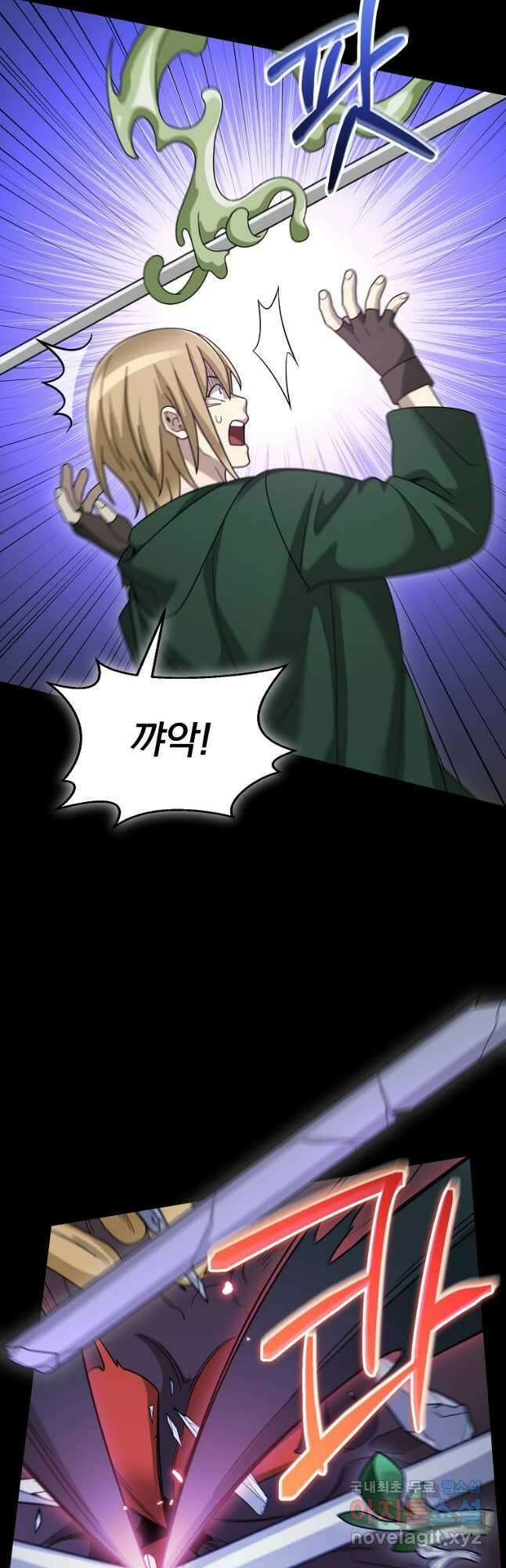 뉴비가 너무 강함 90화 시즌 2 완결 35