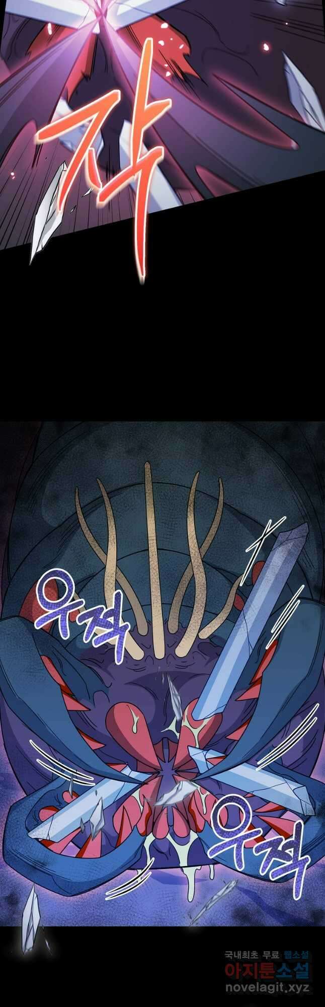 뉴비가 너무 강함 90화 시즌 2 완결 36