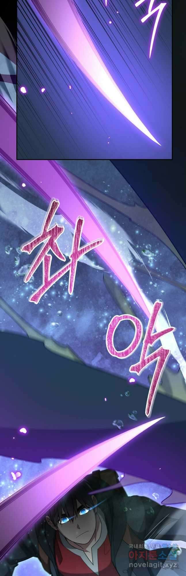 뉴비가 너무 강함 90화 시즌 2 완결 49