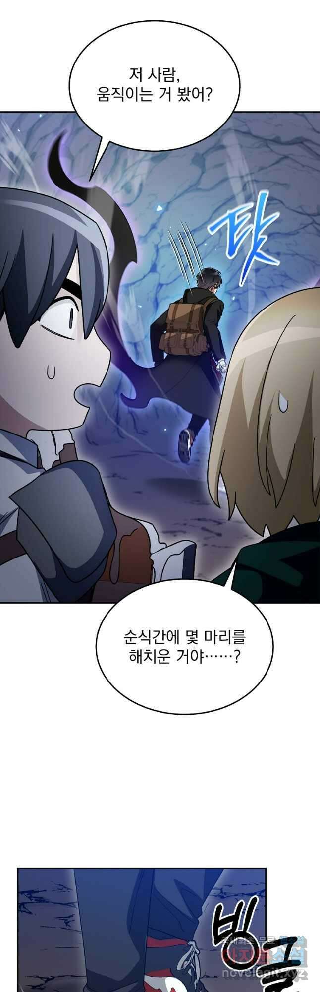 뉴비가 너무 강함 90화 시즌 2 완결 53