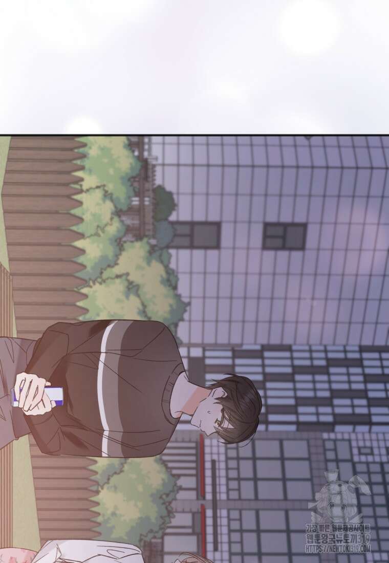 이상형 배달 서비스 49화 5
