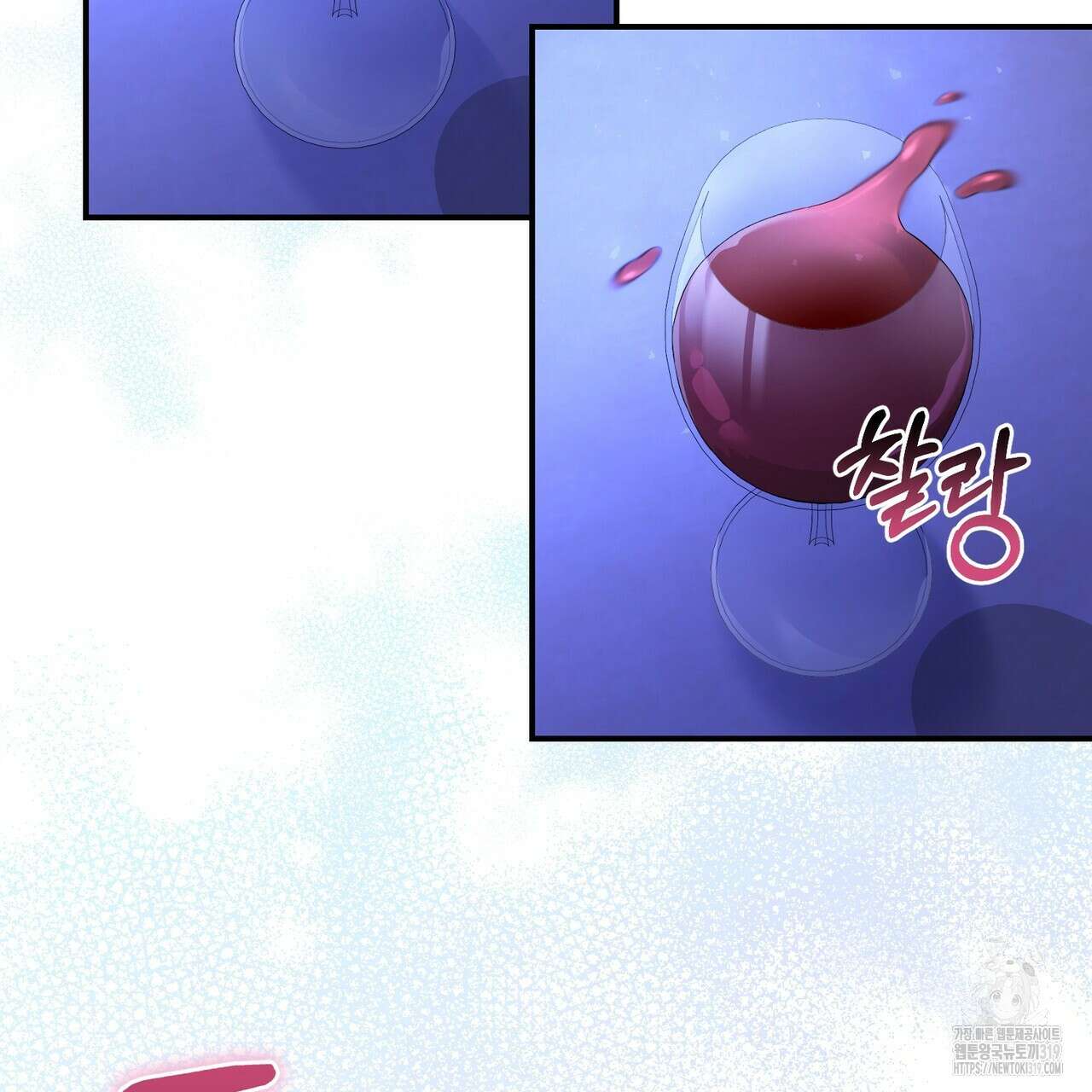 요정의 유산 40화 20
