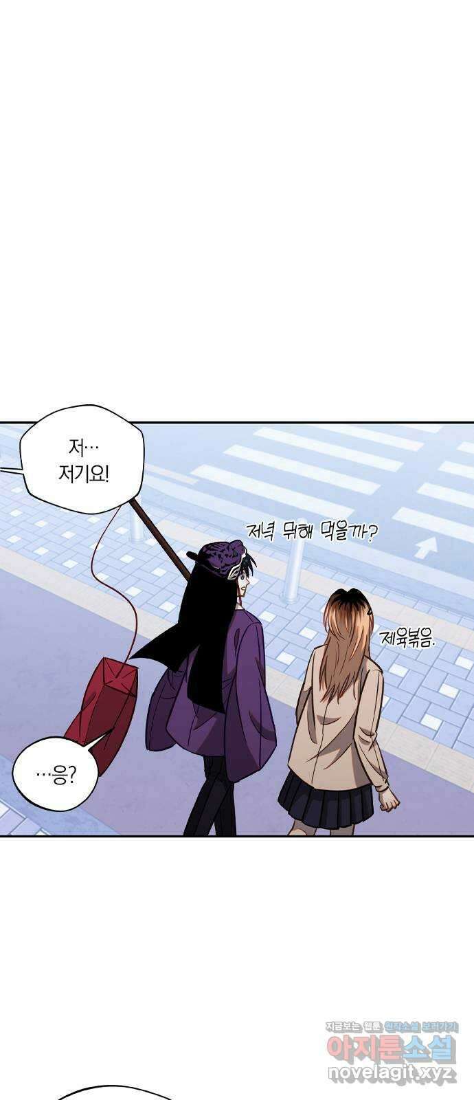 신의 재래 41화 가족과 동료(1) 1