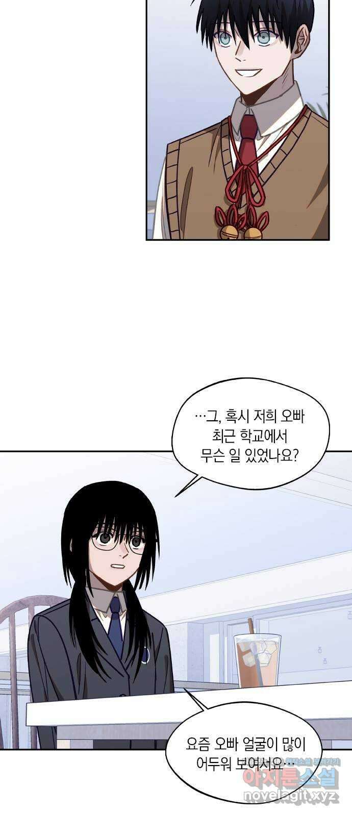신의 재래 41화 가족과 동료(1) 9
