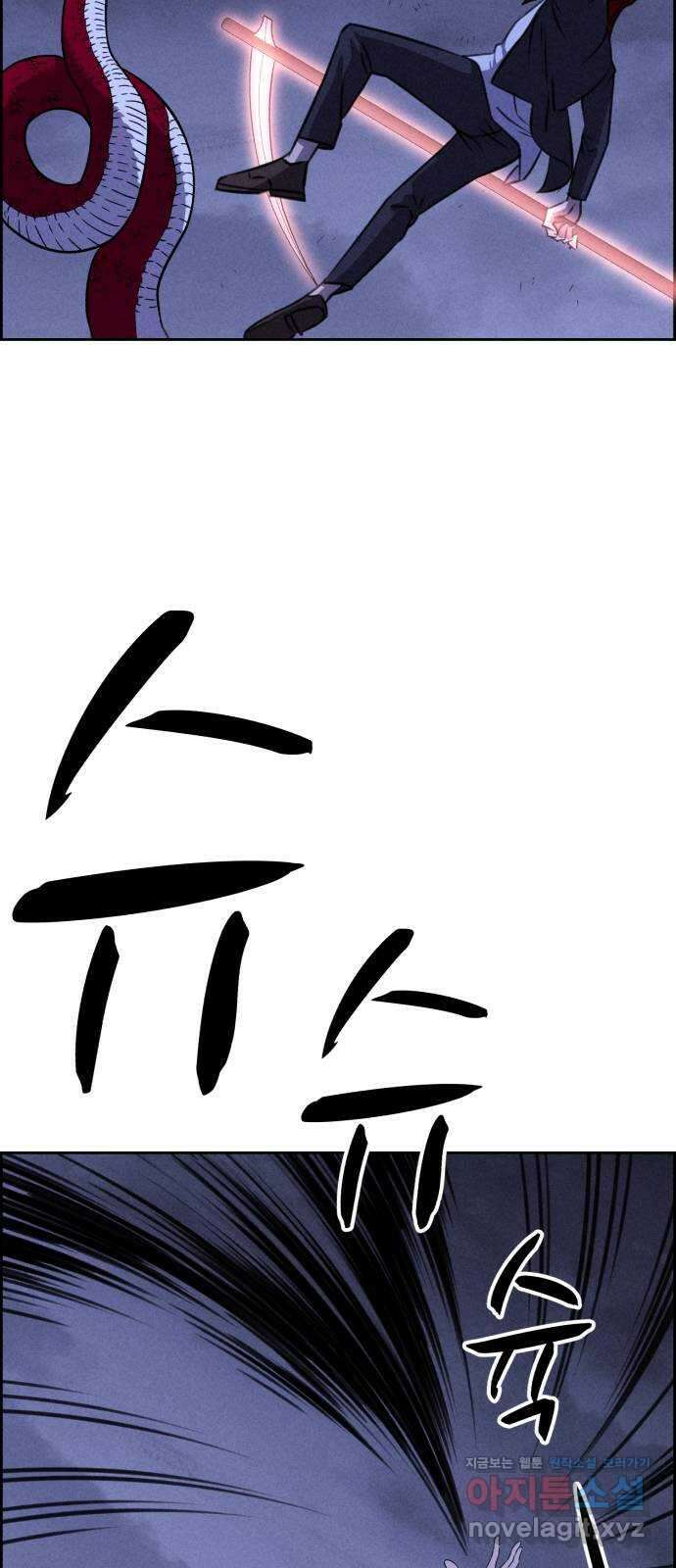 천치전능 115화 4
