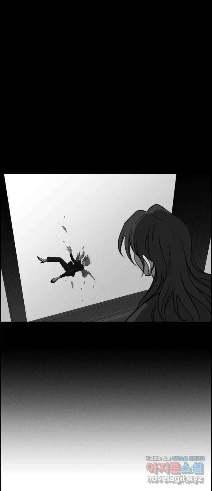 천치전능 115화 7