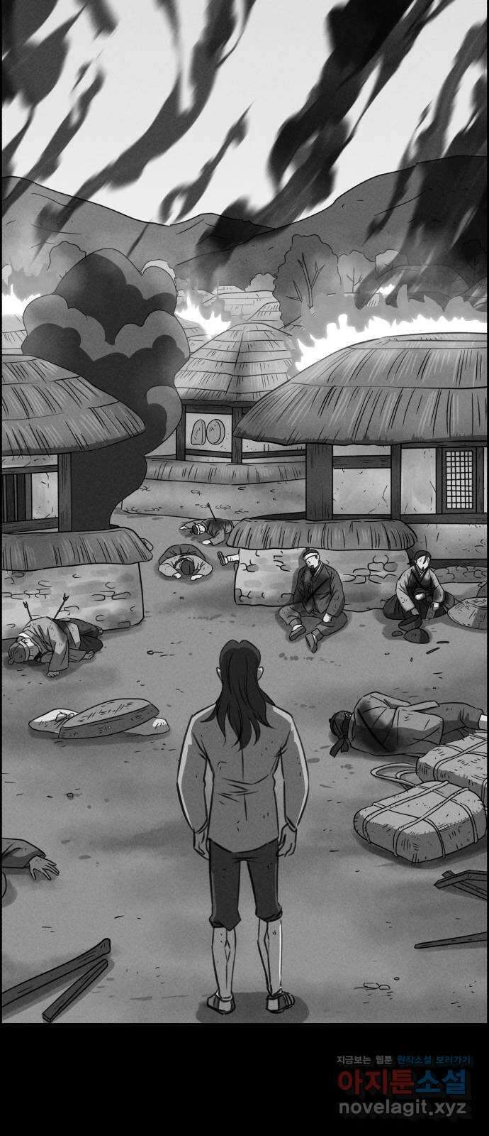 천치전능 115화 13