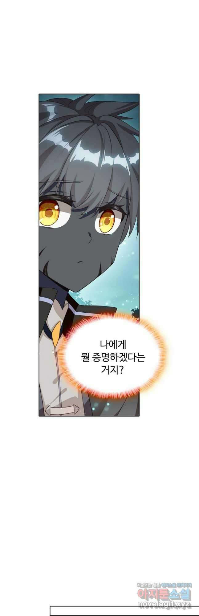 빛의 후예 116화 5
