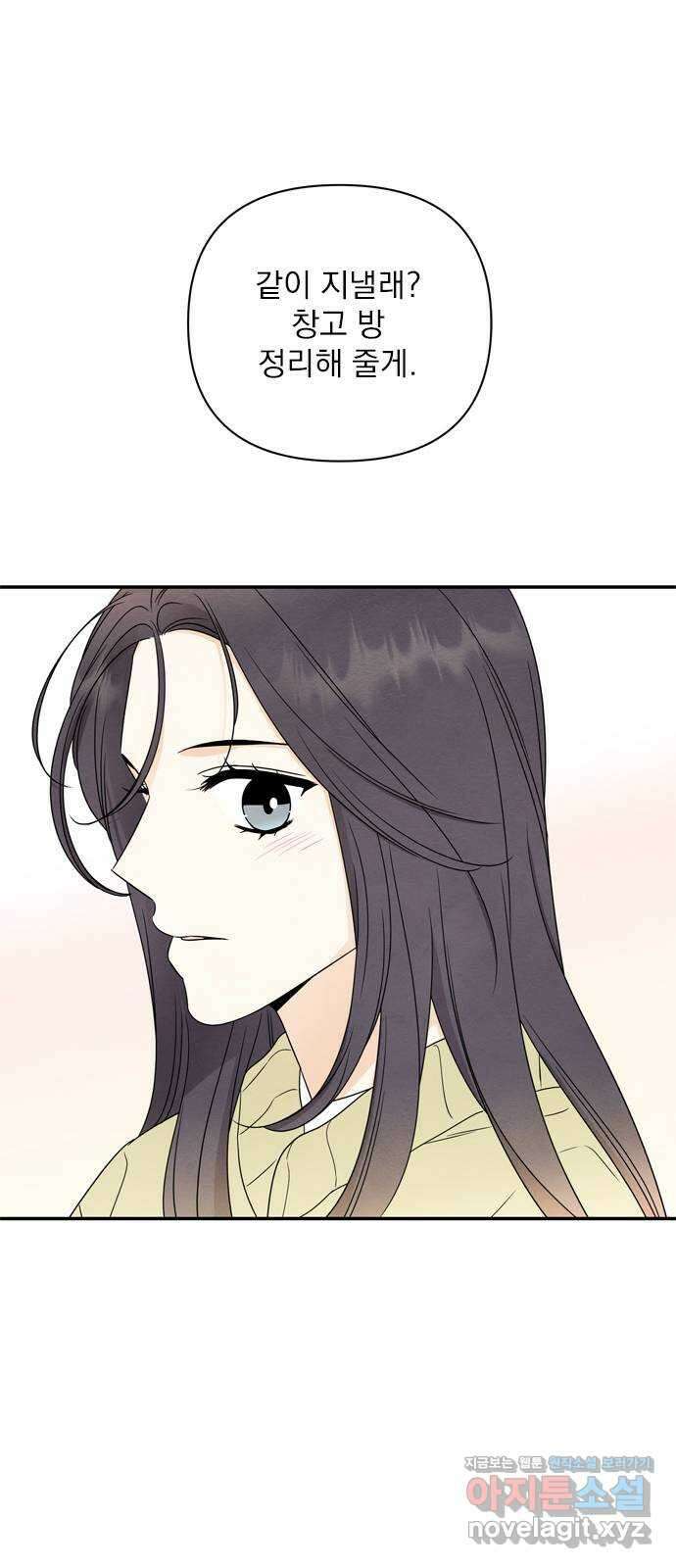 최고의 뿔소라 37화 2