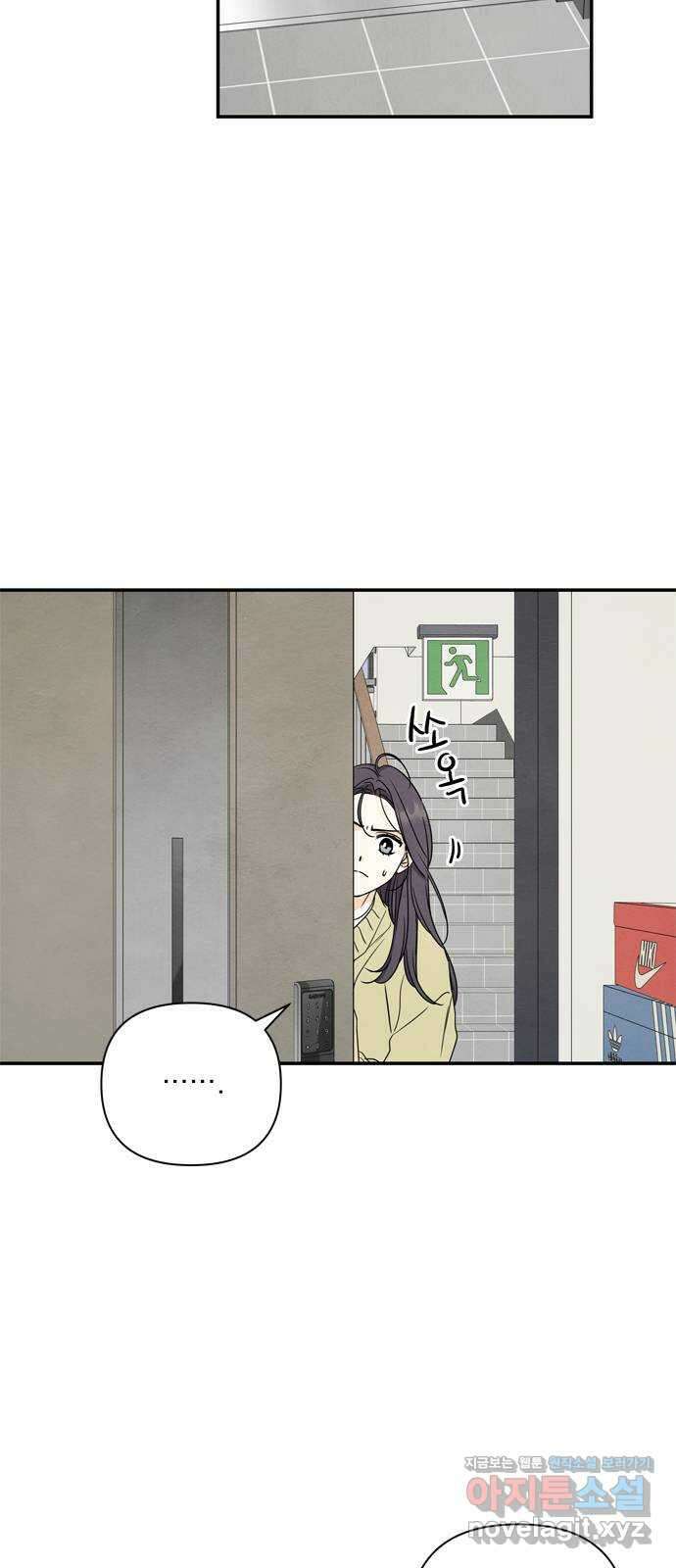 최고의 뿔소라 37화 8