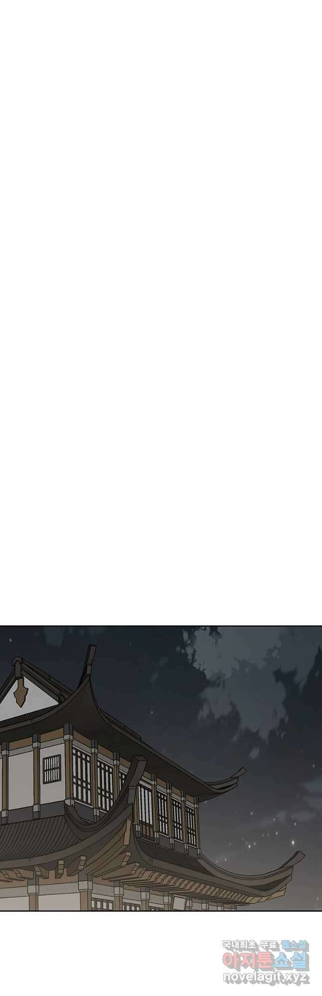 불패검선195화 5