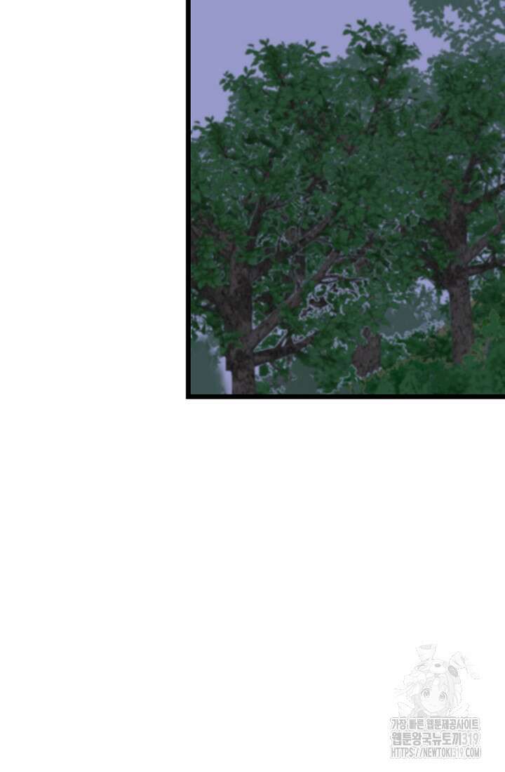 사신(카카오) 40화 2