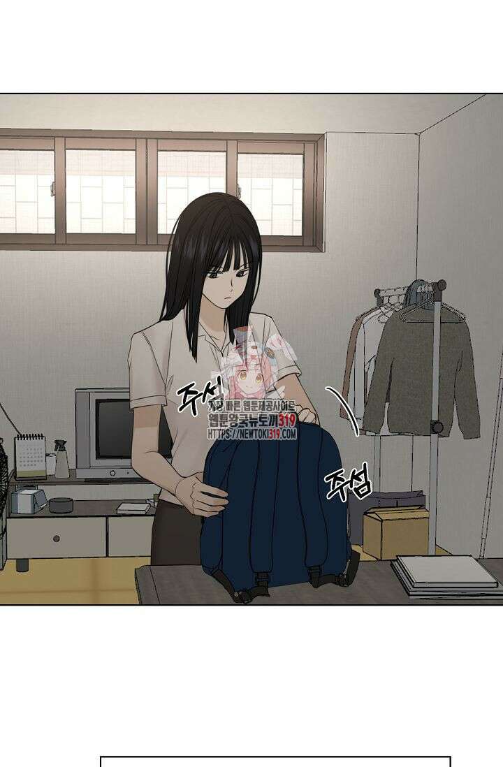 그저 여명일 뿐 23화 1