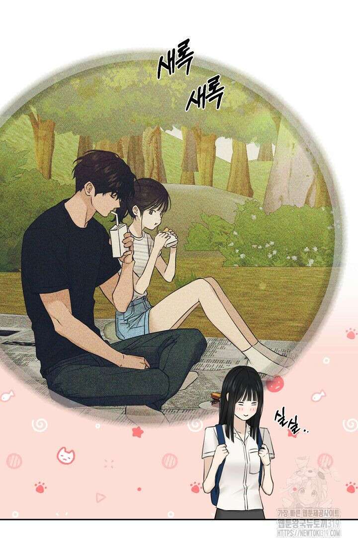 그저 여명일 뿐 23화 18