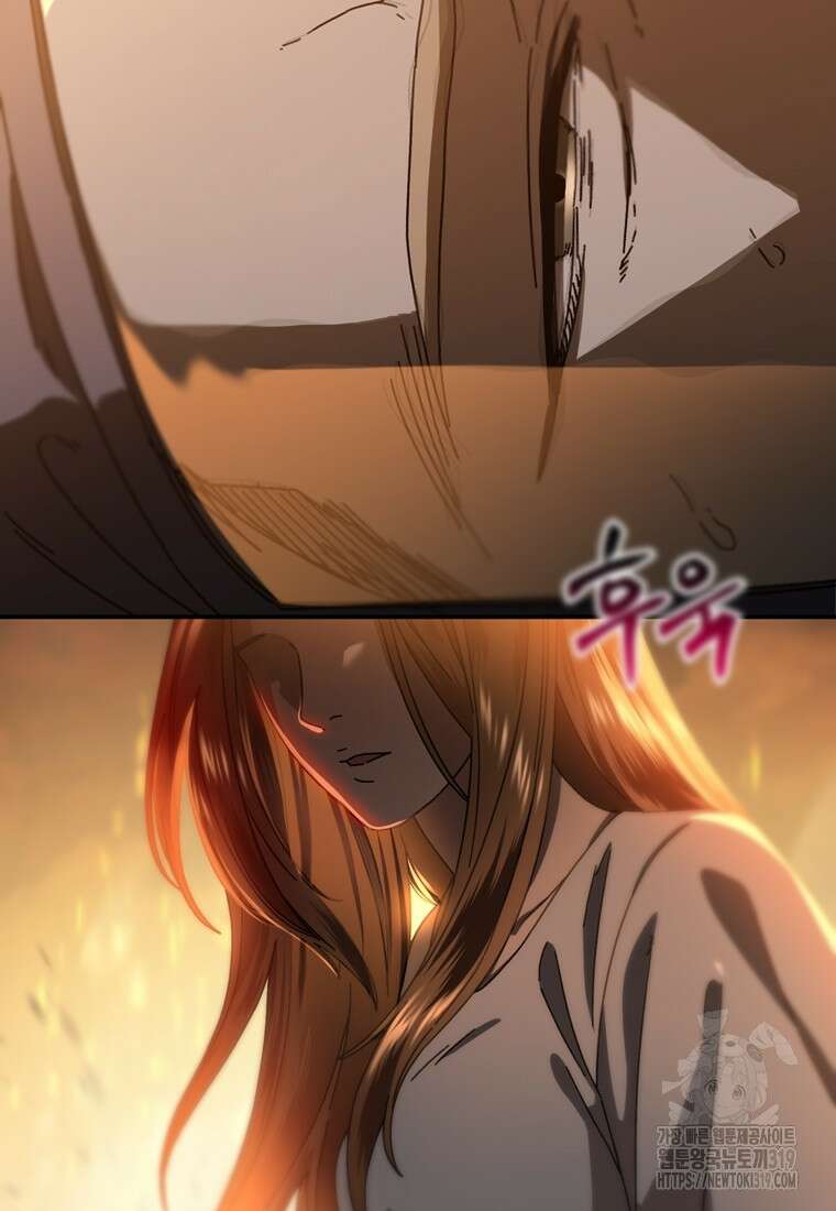 생존학 개론 61화 3