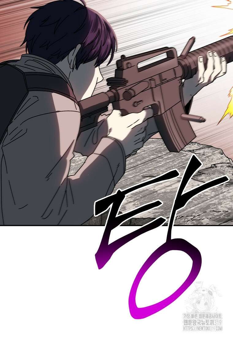 생존학 개론 61화 21