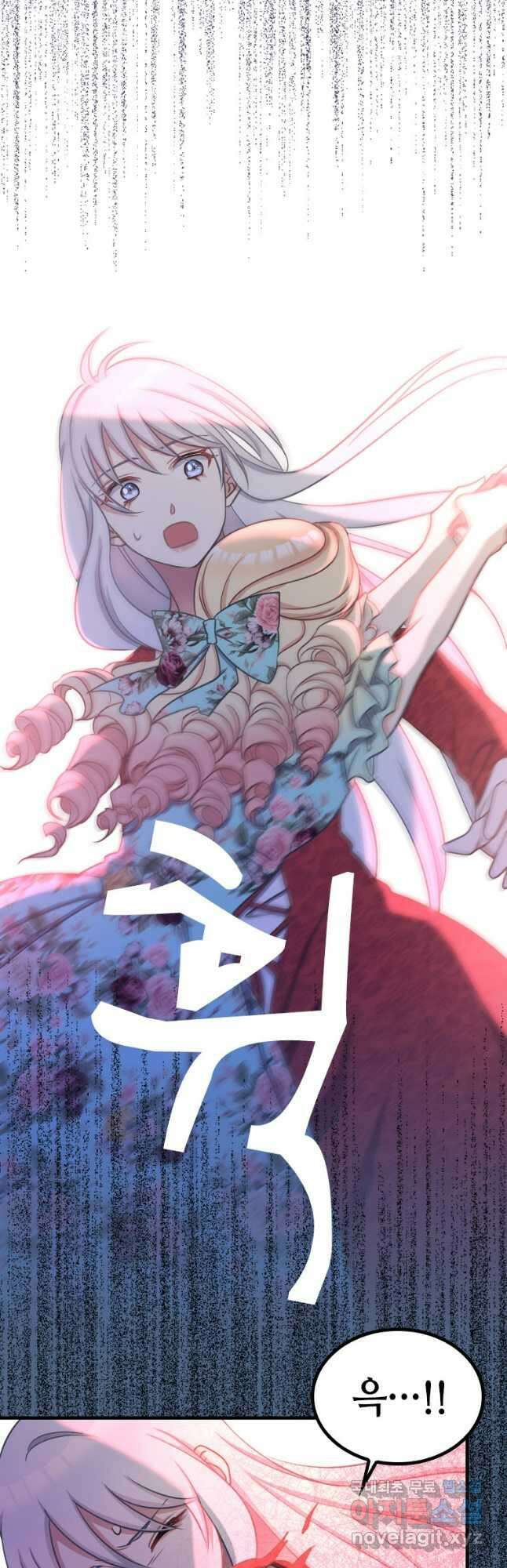 제물인 나와 늑대의 왕 45화 6