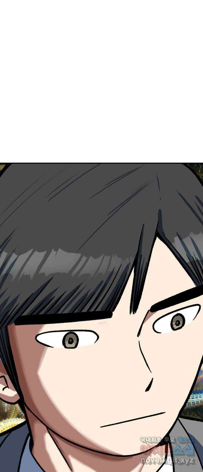 파견체 101화 지구로 1