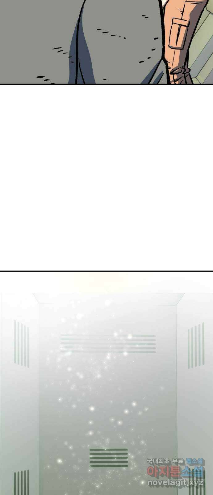 파견체 101화 지구로 9