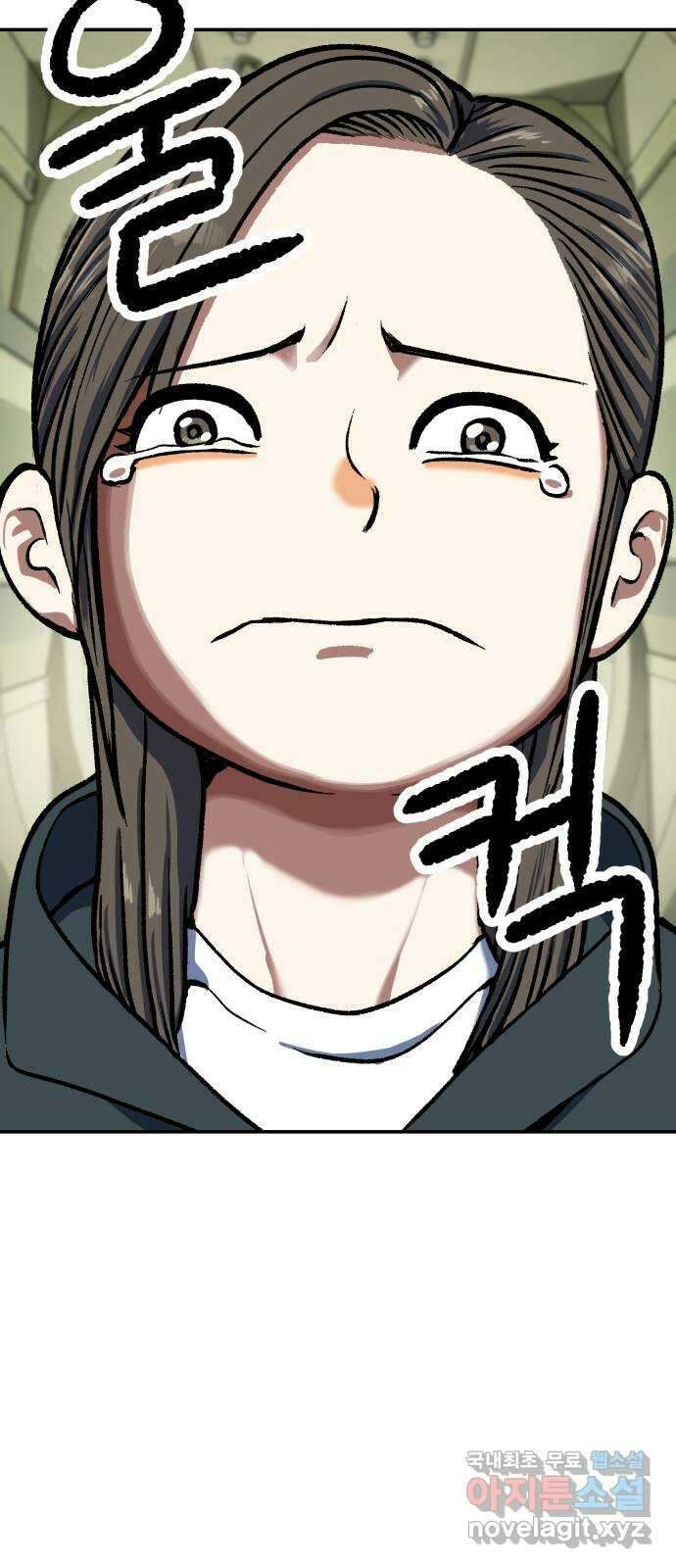 파견체 101화 지구로 15