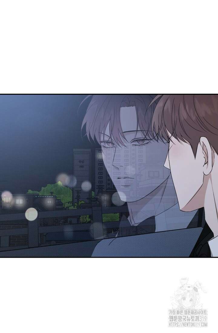 이방인(BL) 74화 12