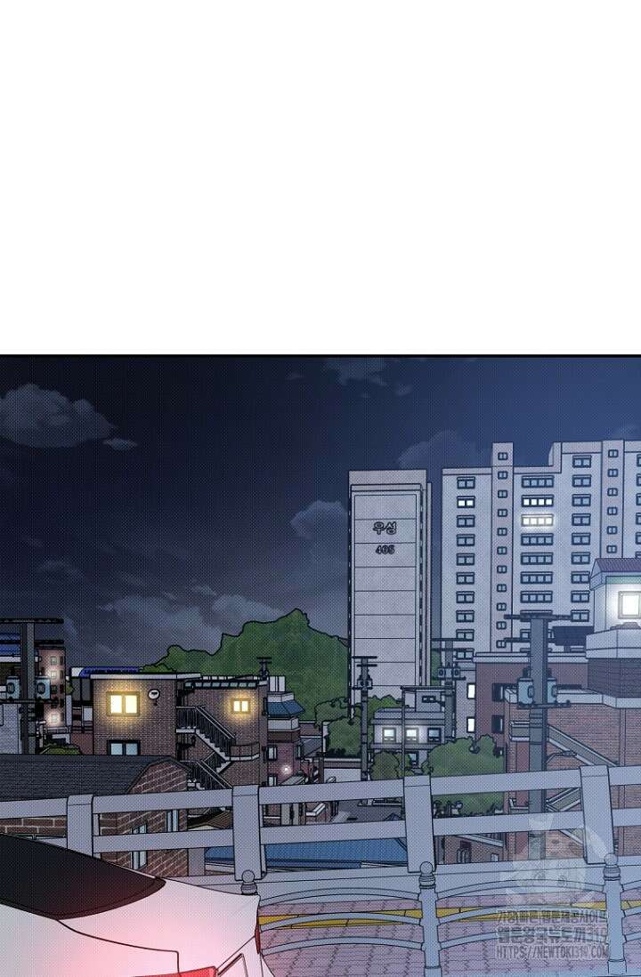 이방인(BL) 74화 13