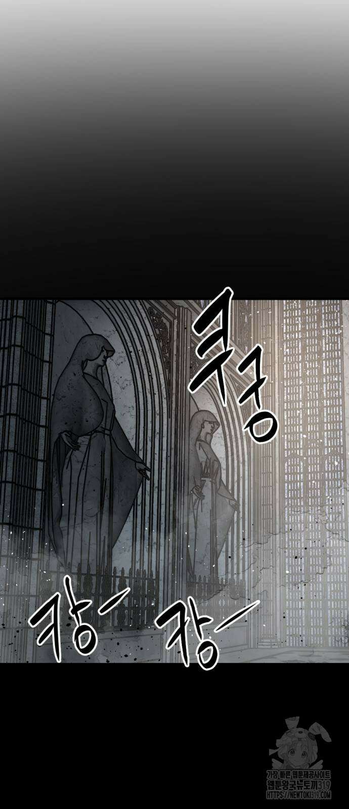 히어로 킬러 153화 13
