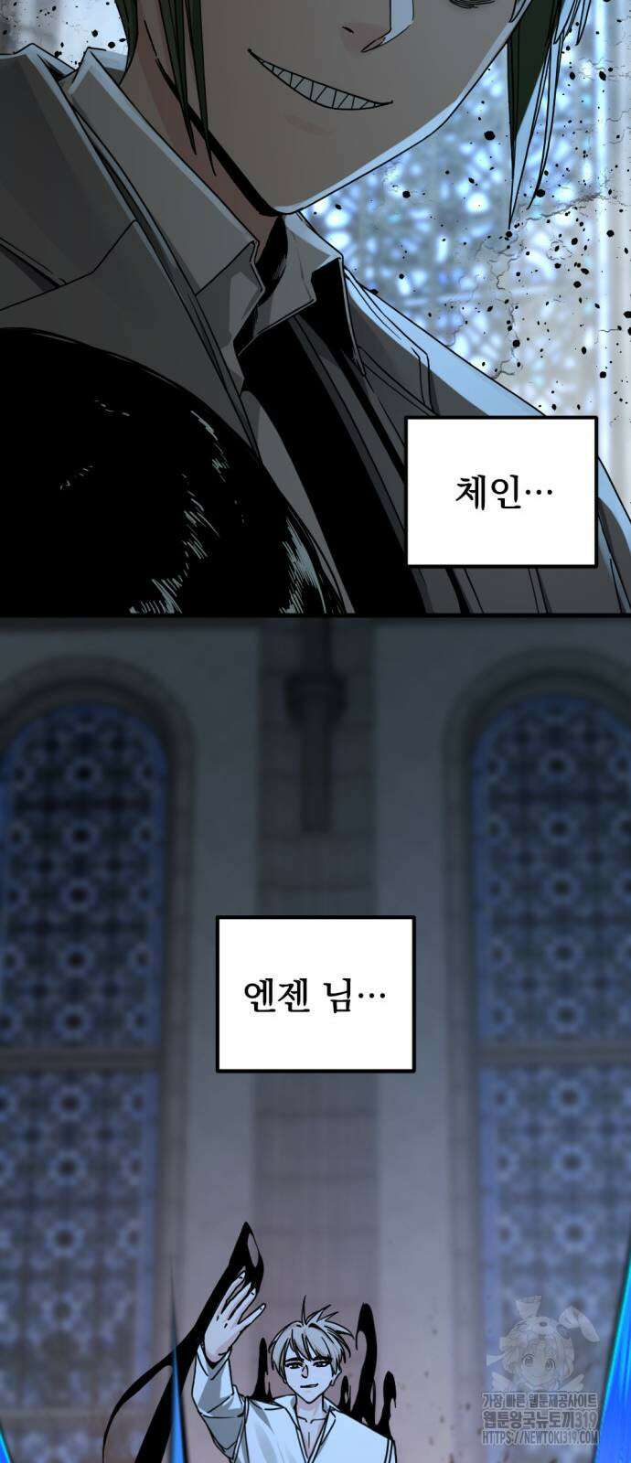 히어로 킬러 153화 19