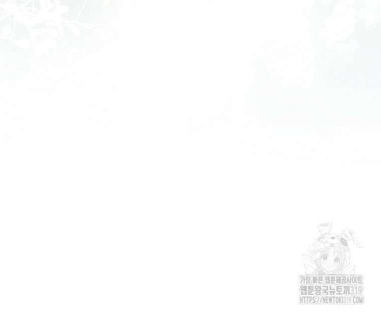 악마의 주인님이 되어버렸다 15화 8