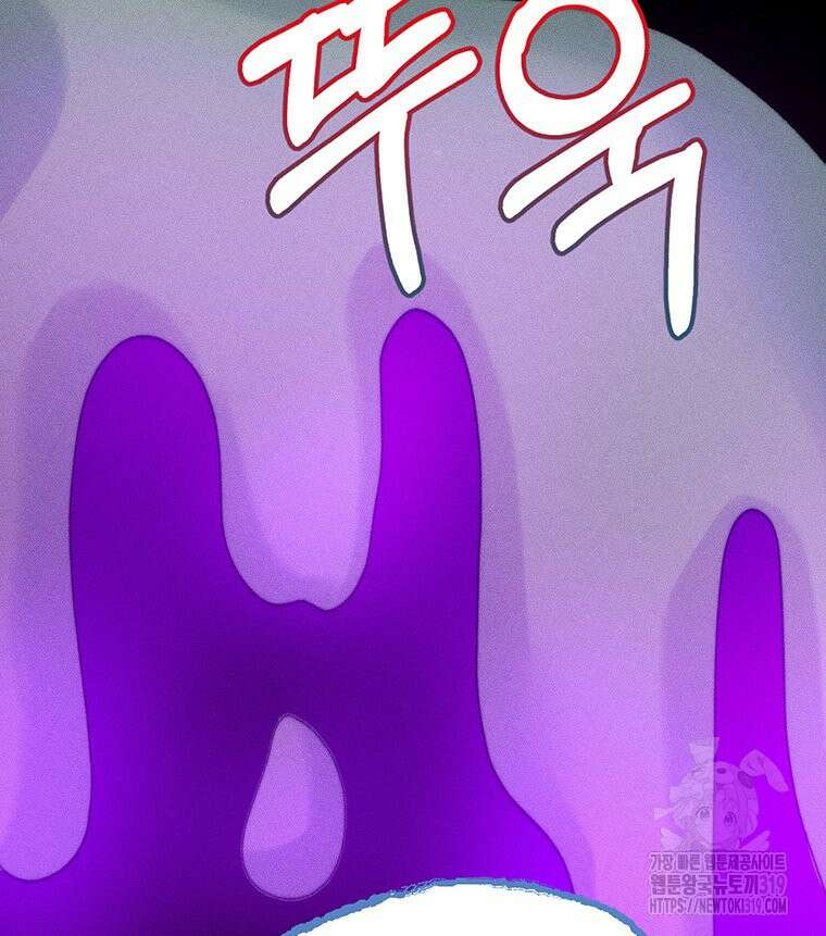 도깨비는 우는 법을 모른다던데 21화 3