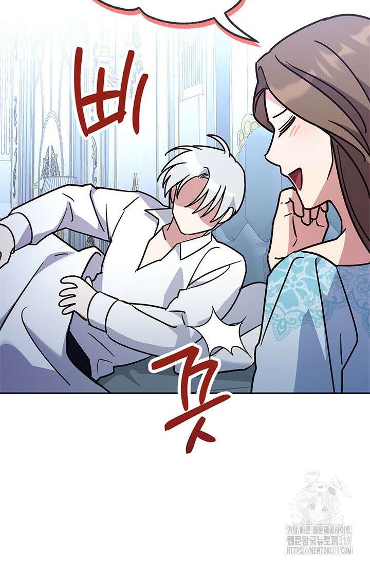 번데기 속 고양이 54화 7