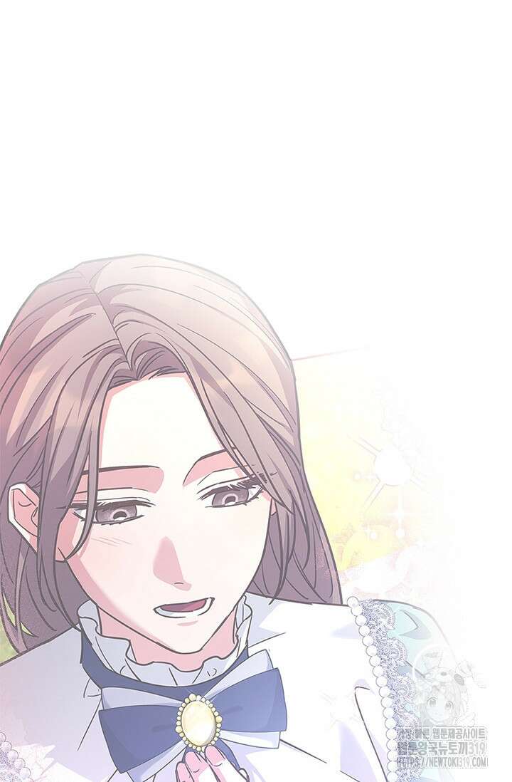 번데기 속 고양이 54화 10