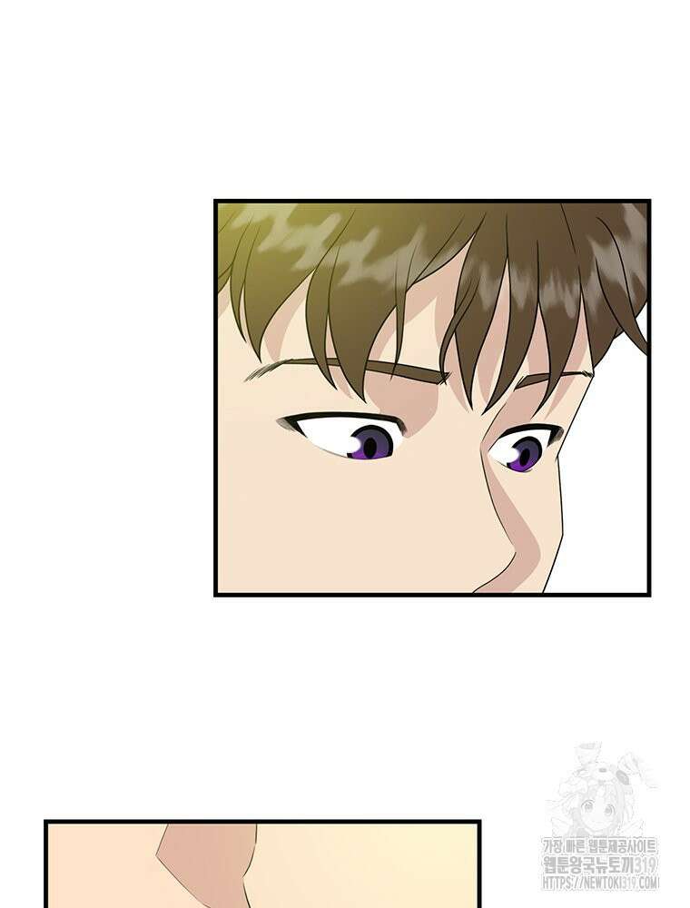 벼락승진 50화 22